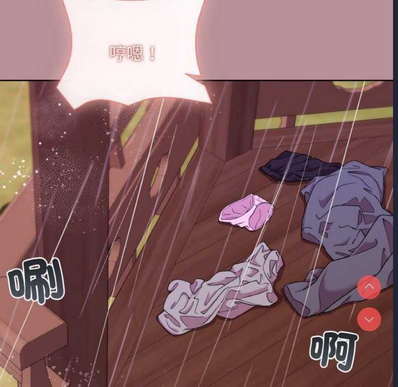 和美女上司玩游戏