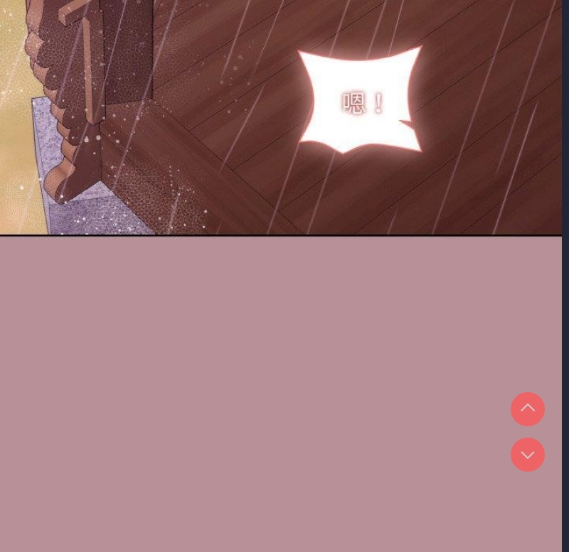 和美女上司玩游戏