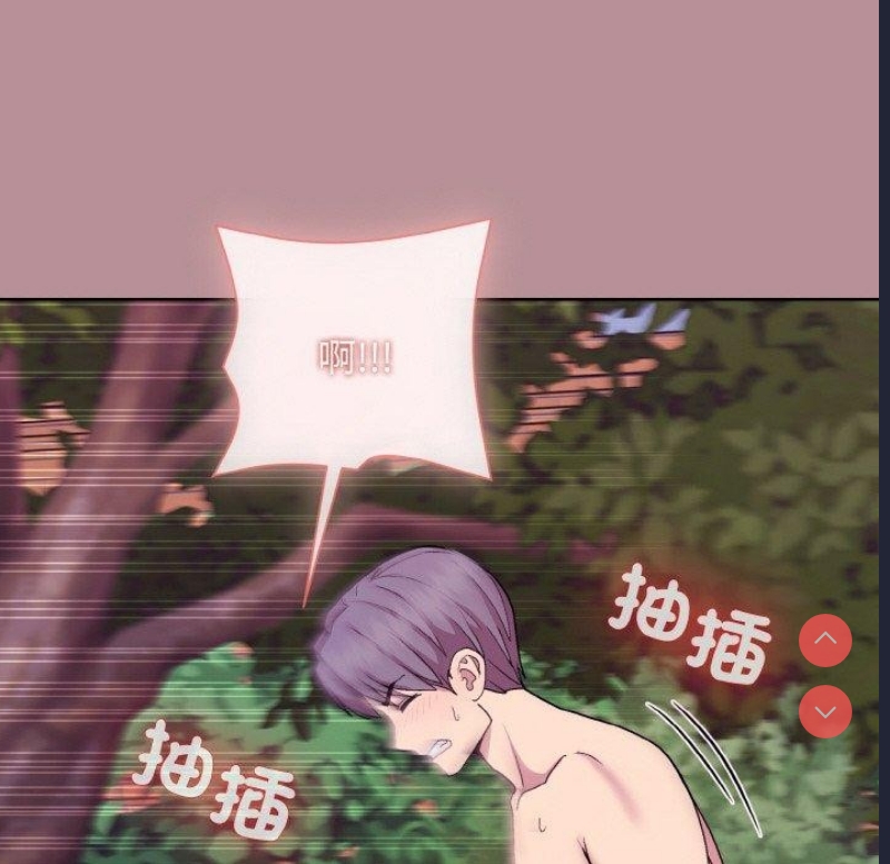 和美女上司玩游戏