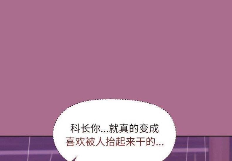 和美女上司玩游戏