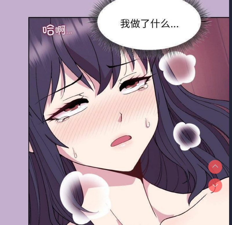 和美女上司玩游戏