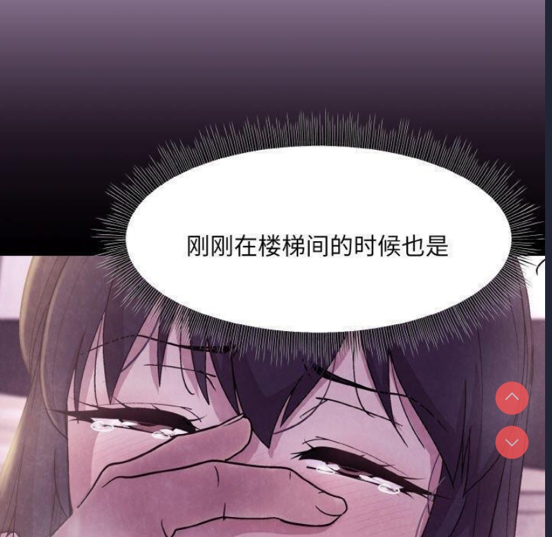 和美女上司玩游戏