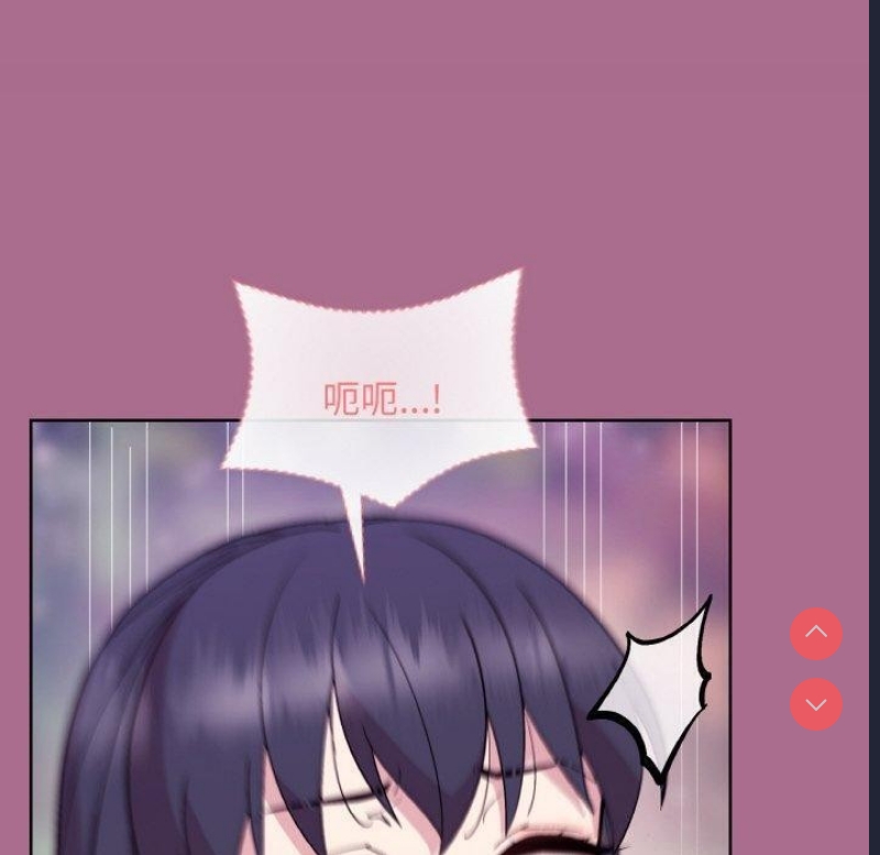 和美女上司玩游戏