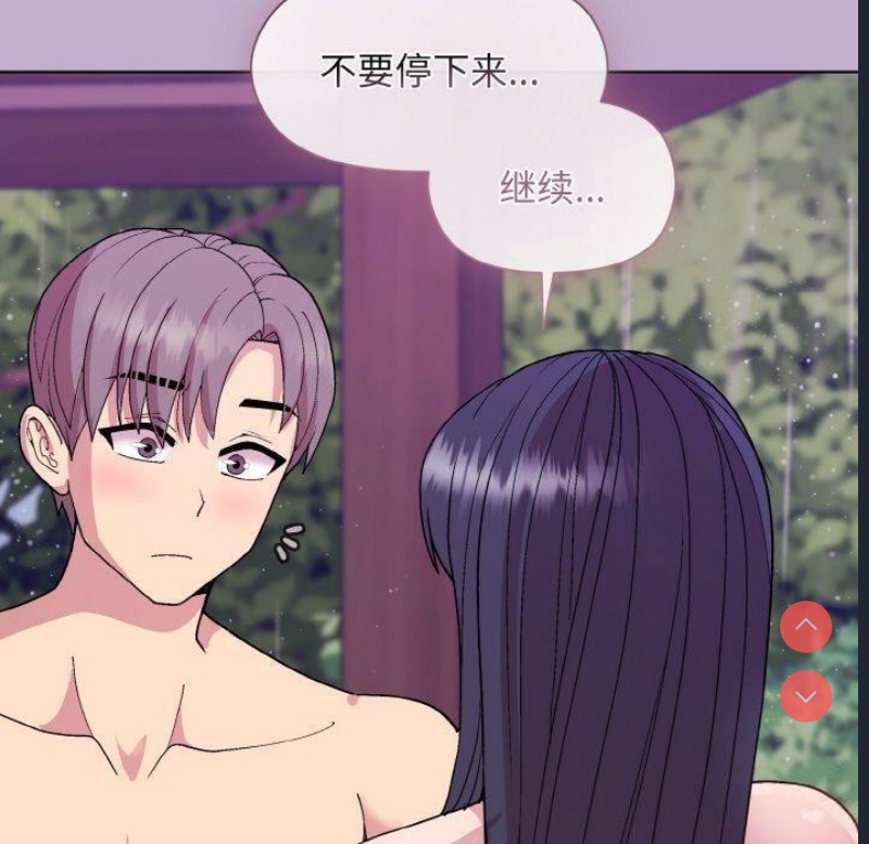 和美女上司玩游戏