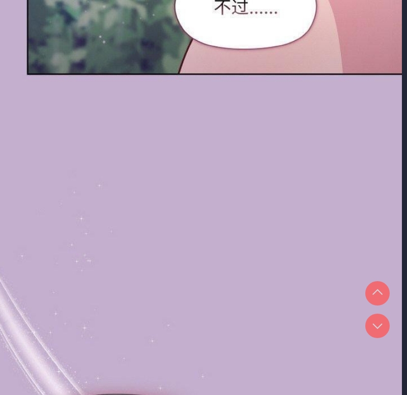 和美女上司玩游戏