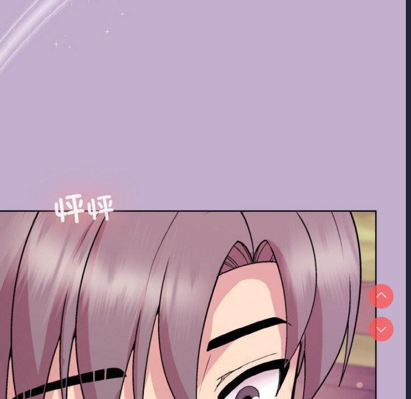 和美女上司玩游戏
