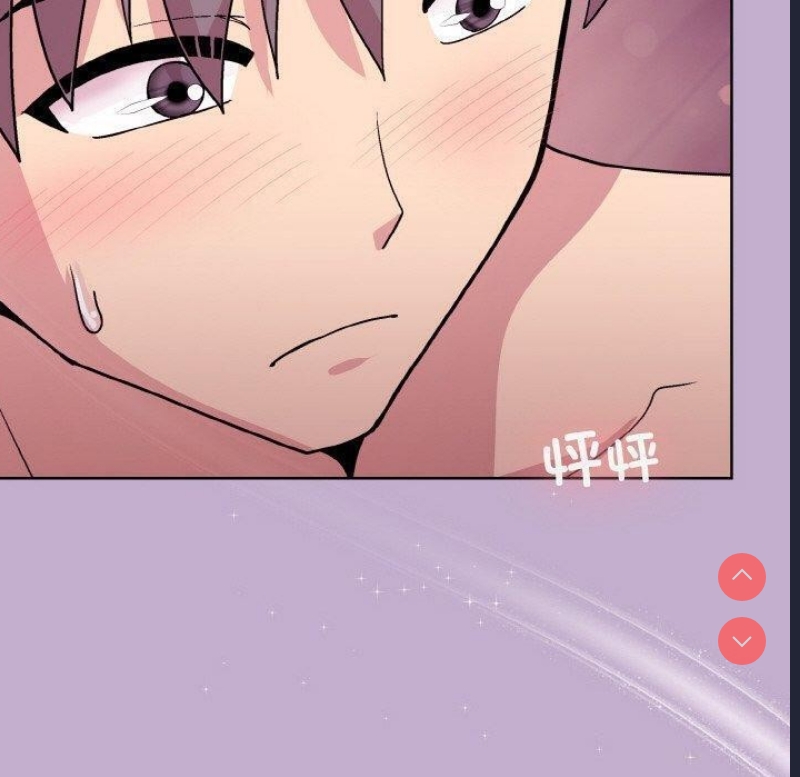 和美女上司玩游戏