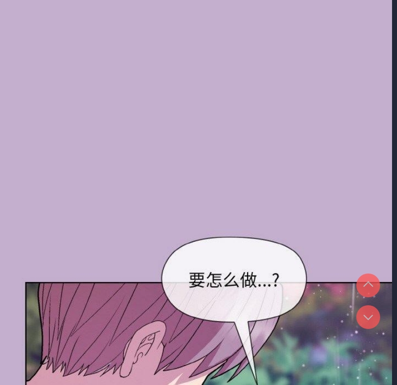 和美女上司玩游戏