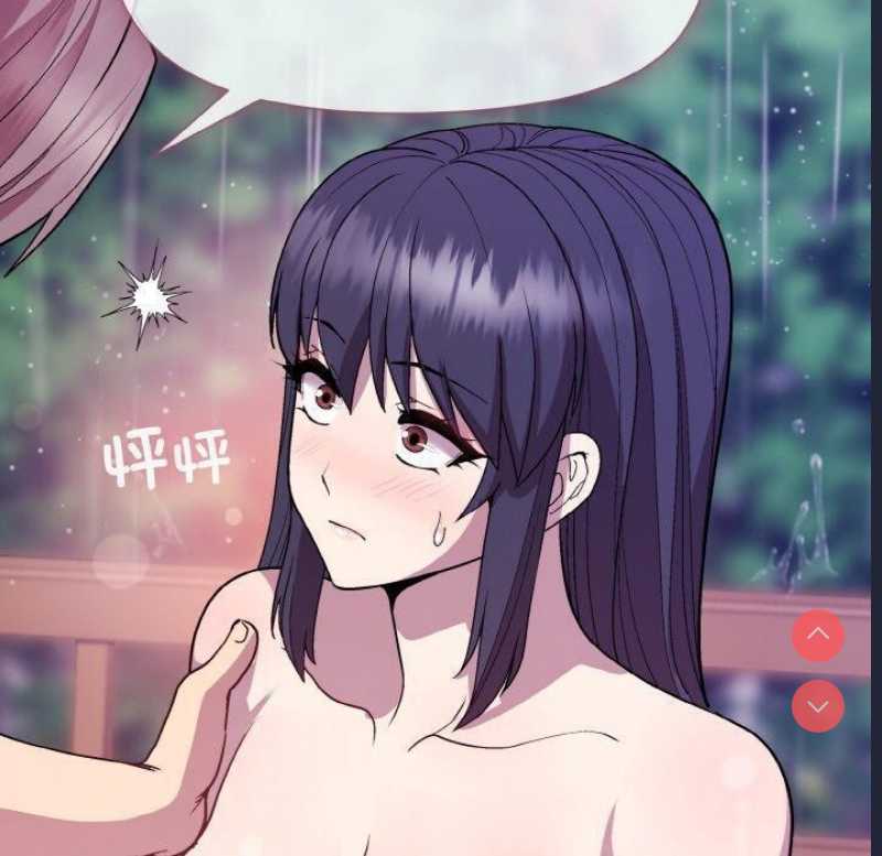 和美女上司玩游戏