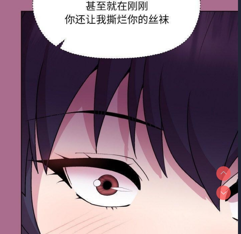 和美女上司玩游戏