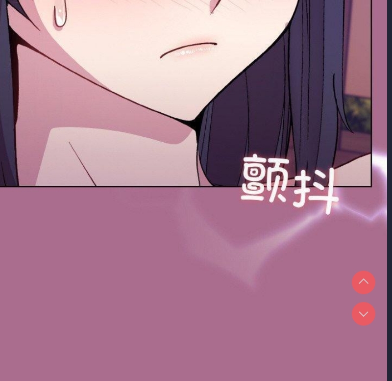 和美女上司玩游戏
