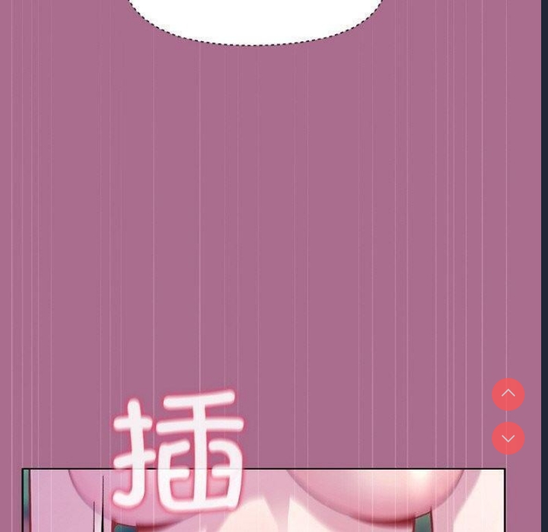 和美女上司玩游戏