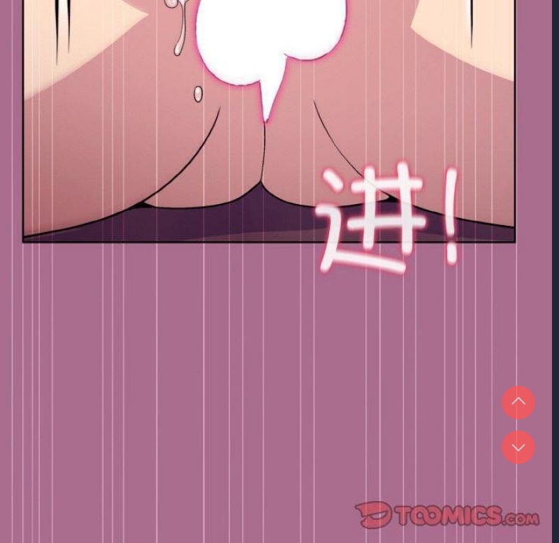 和美女上司玩游戏