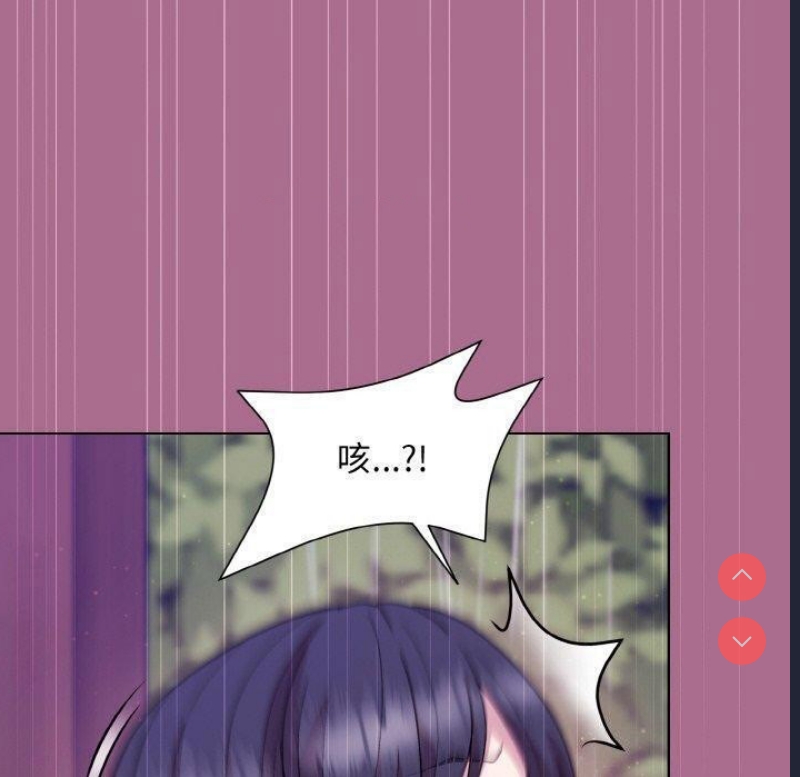 和美女上司玩游戏