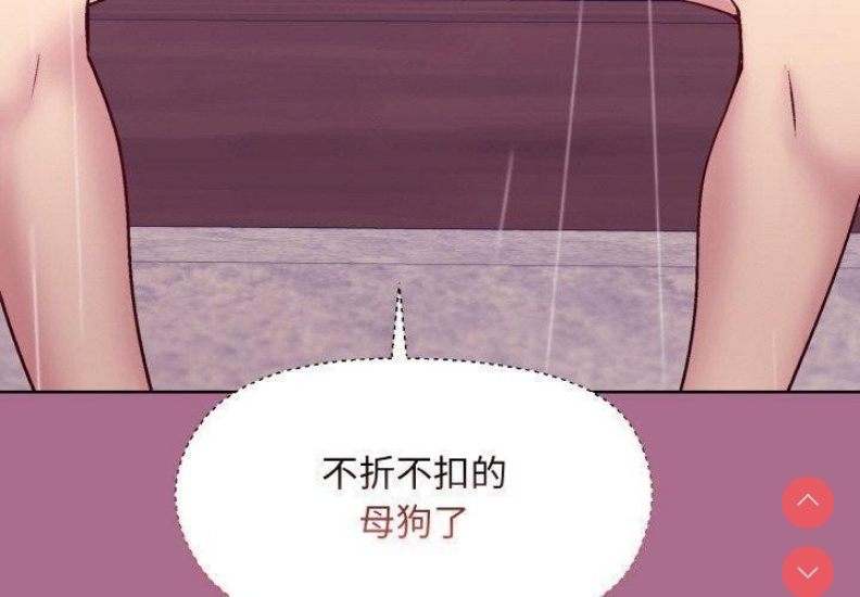 和美女上司玩游戏