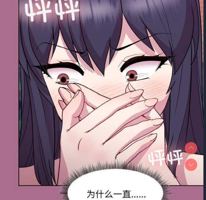 和美女上司玩游戏