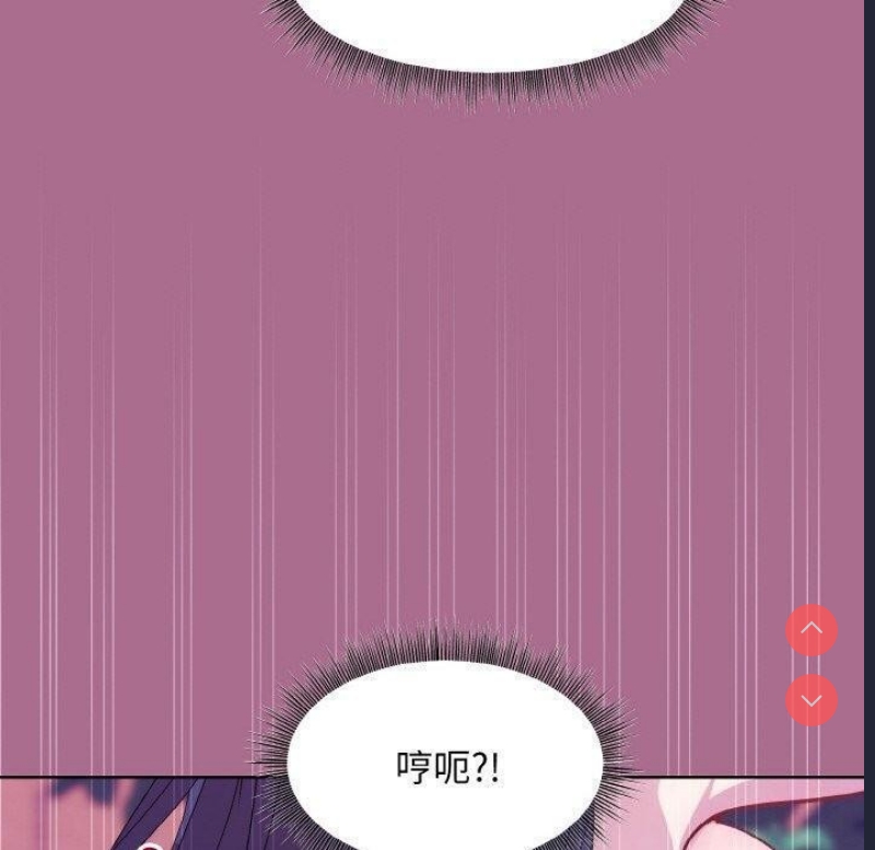 和美女上司玩游戏