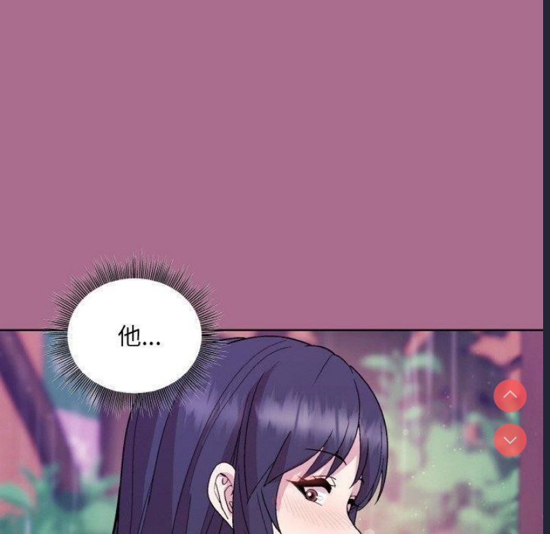和美女上司玩游戏
