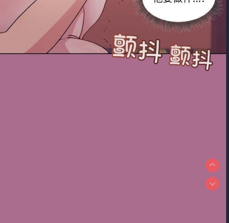 和美女上司玩游戏