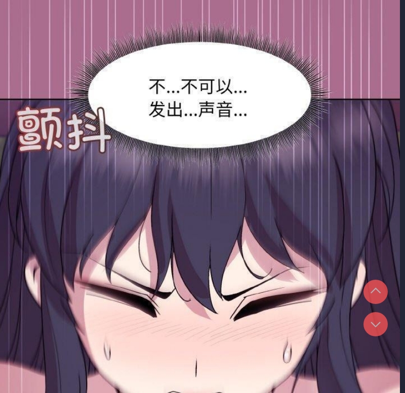 和美女上司玩游戏