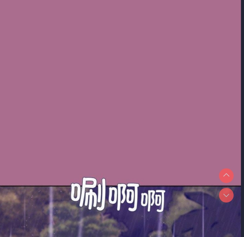 和美女上司玩游戏