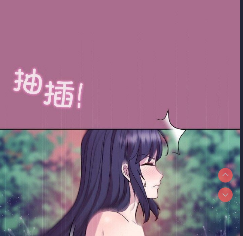 和美女上司玩游戏