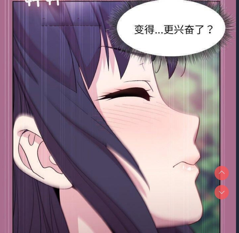 和美女上司玩游戏