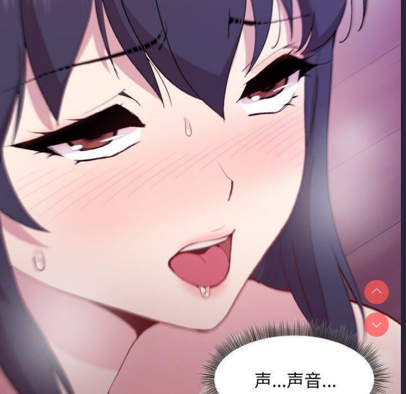 和美女上司玩游戏