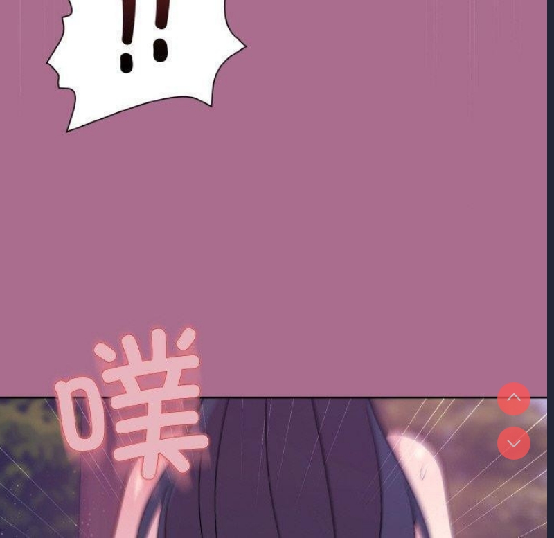 和美女上司玩游戏