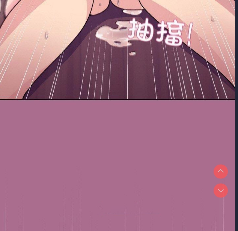 和美女上司玩游戏