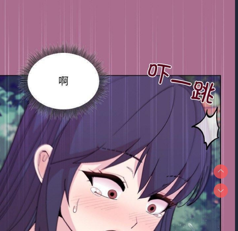 和美女上司玩游戏
