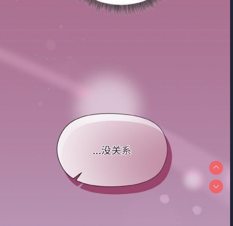 和美女上司玩游戏