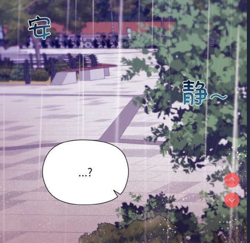 和美女上司玩游戏