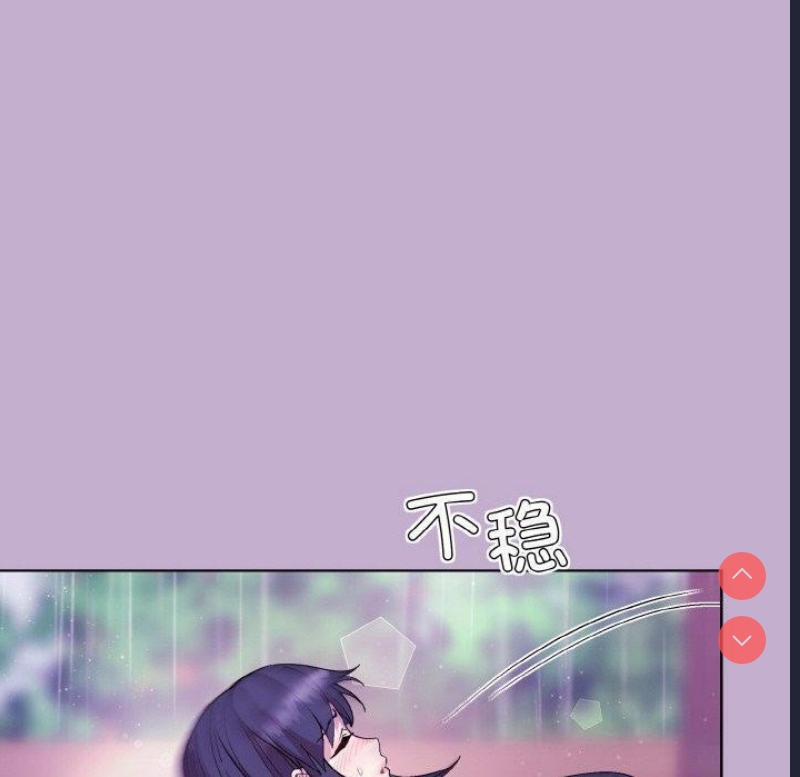 和美女上司玩游戏