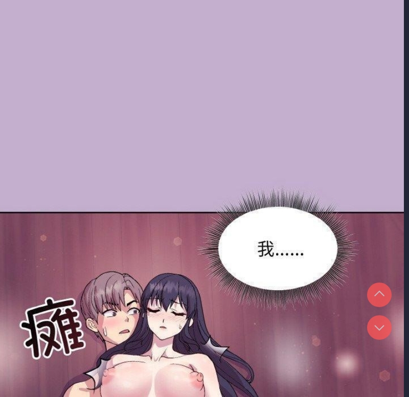 和美女上司玩游戏