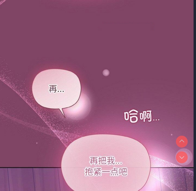 和美女上司玩游戏