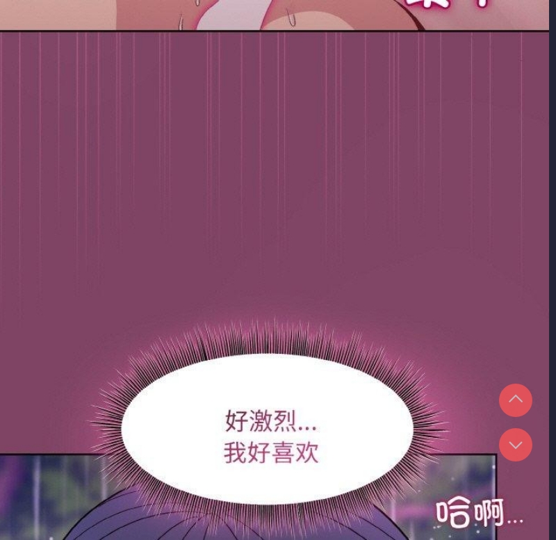 和美女上司玩游戏