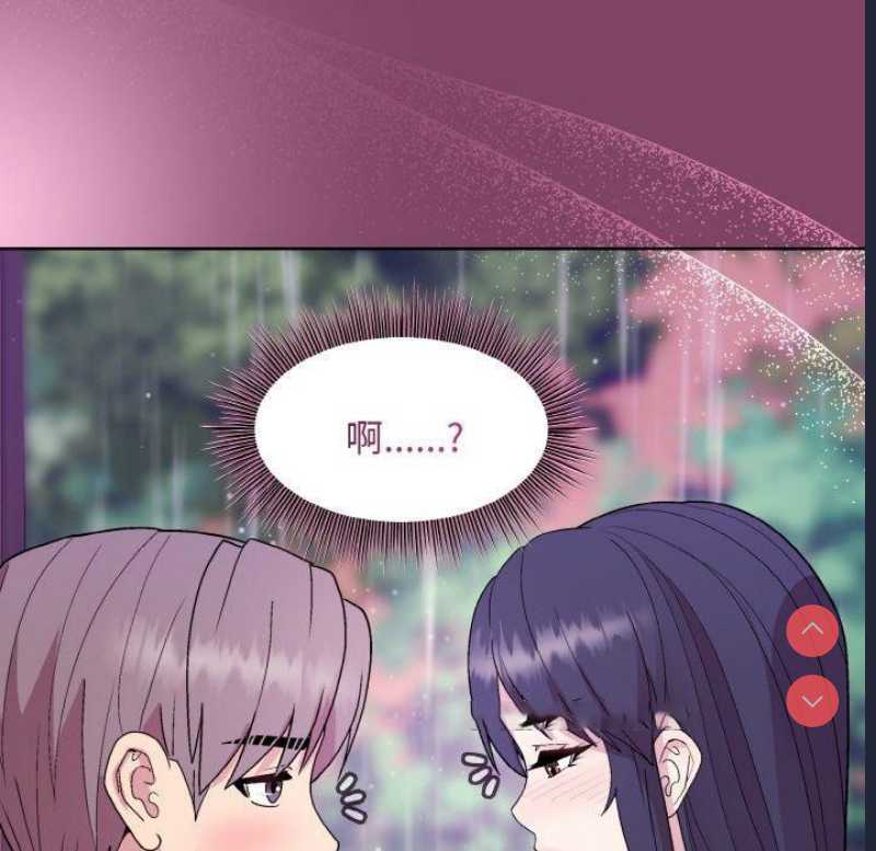 和美女上司玩游戏