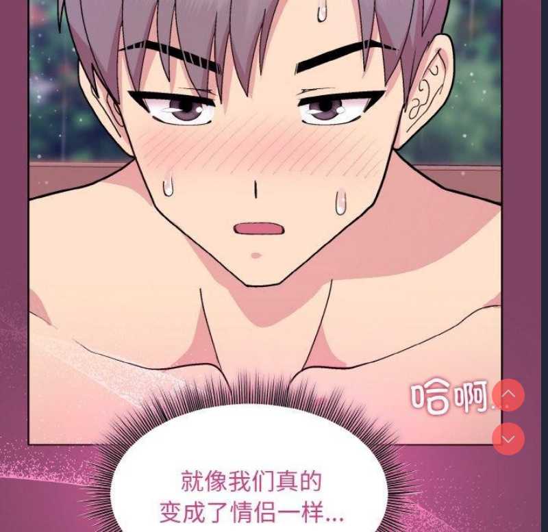 和美女上司玩游戏