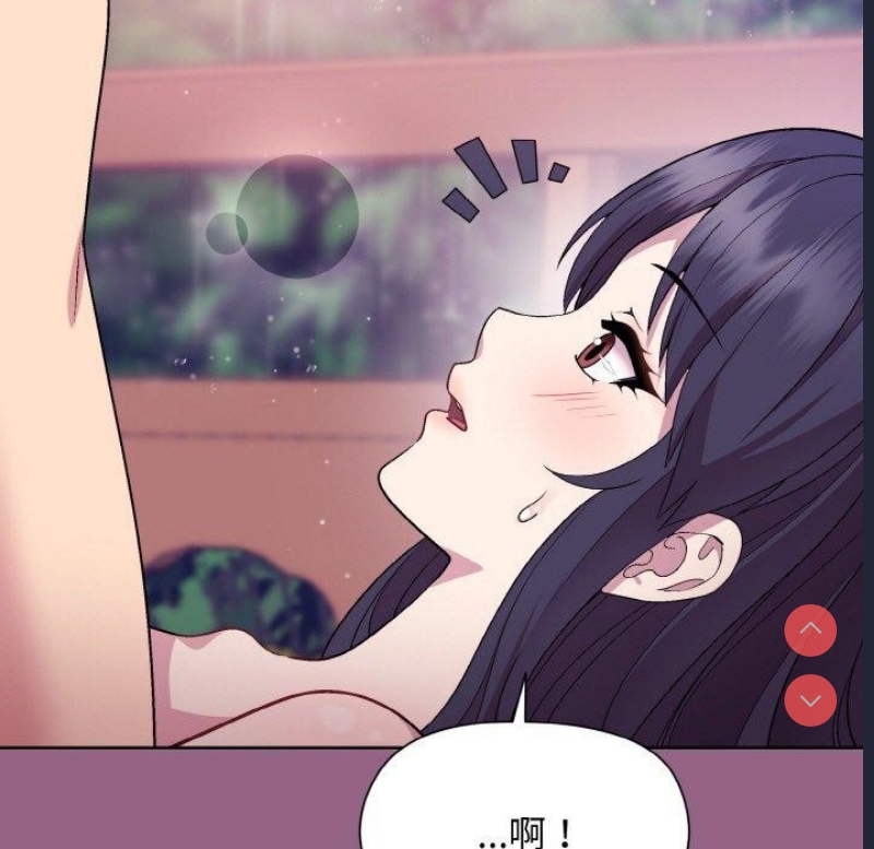 和美女上司玩游戏