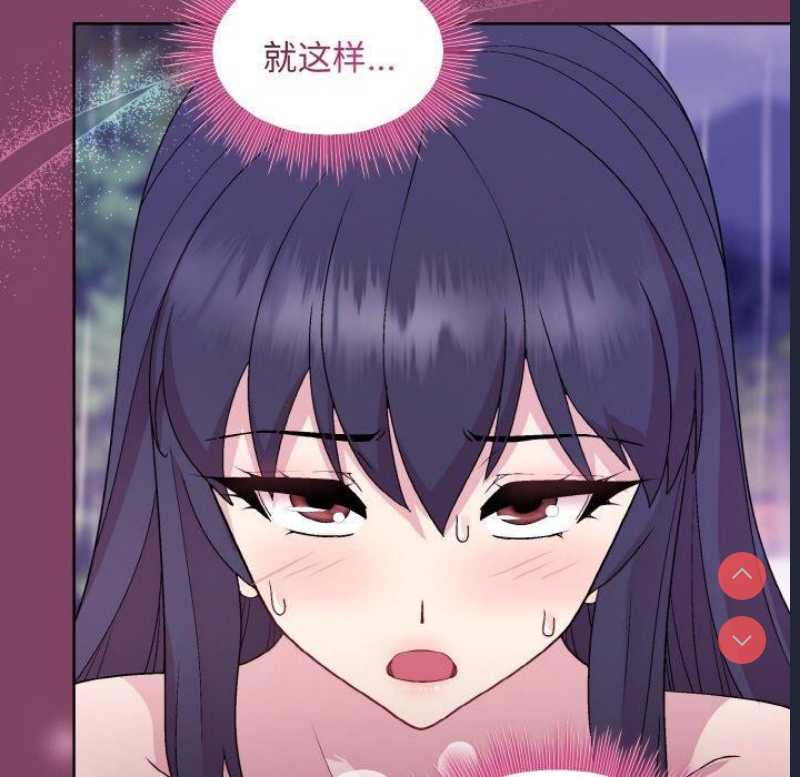 和美女上司玩游戏