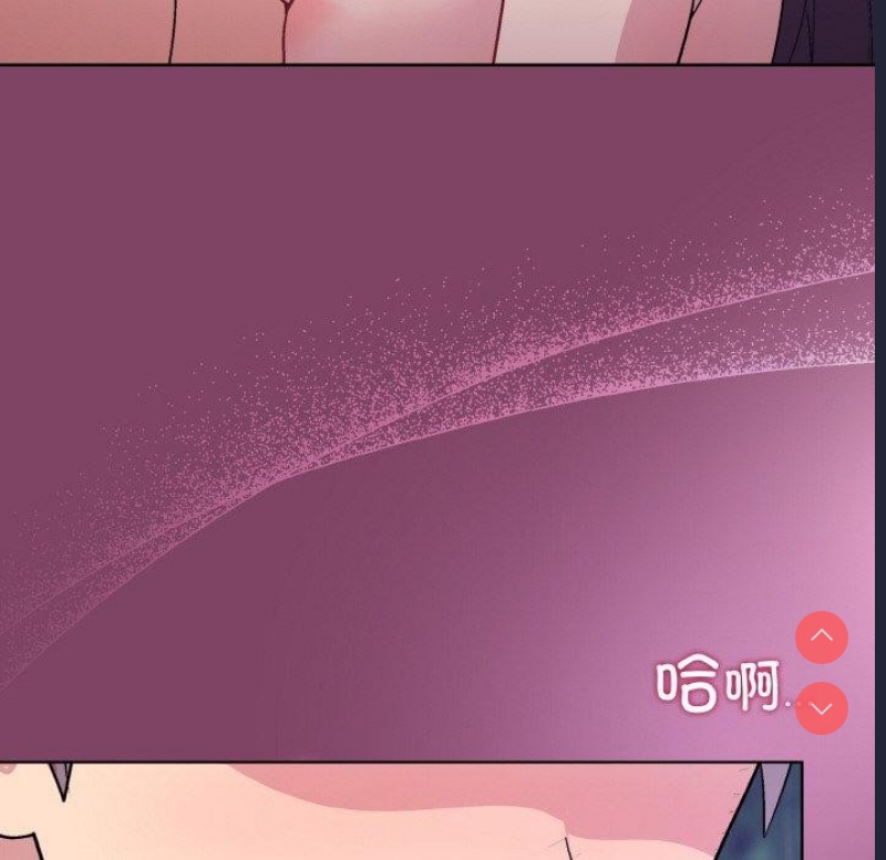 和美女上司玩游戏