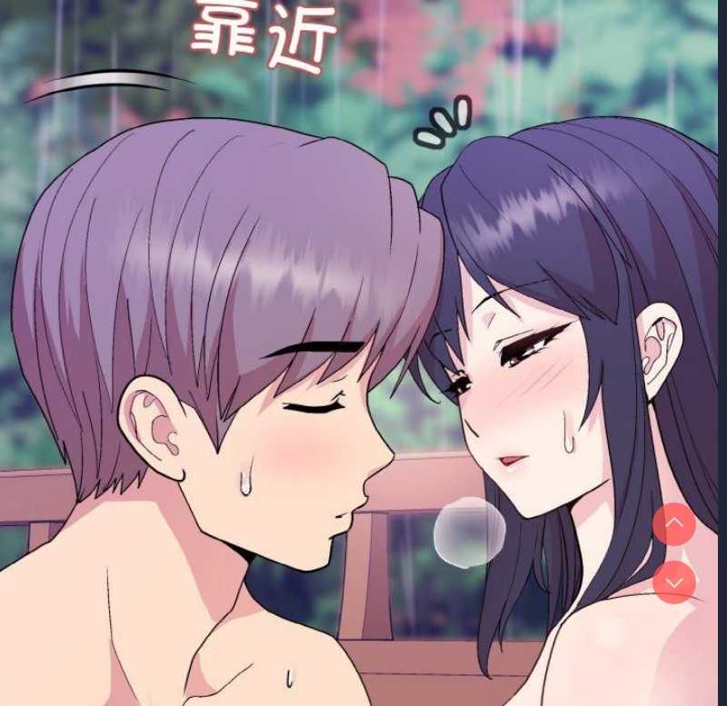和美女上司玩游戏
