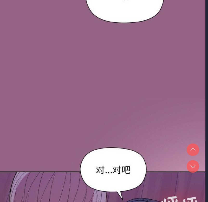 和美女上司玩游戏
