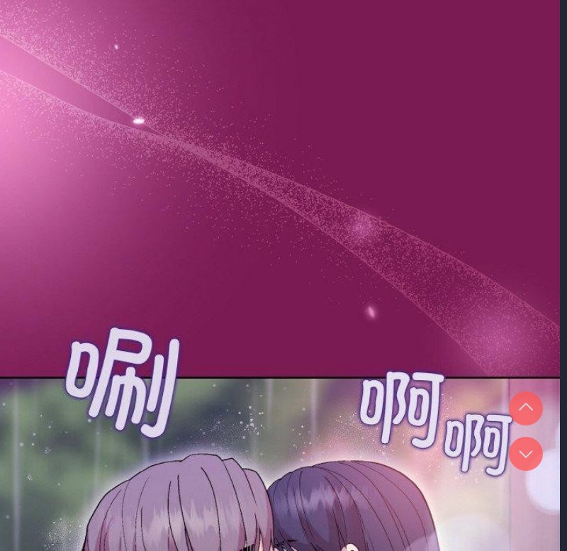 和美女上司玩游戏