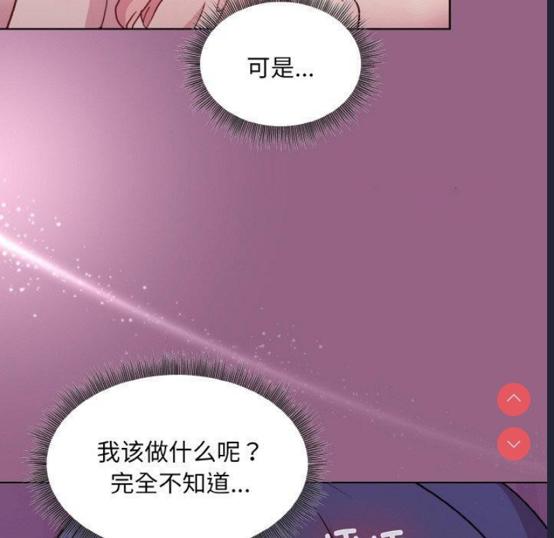 和美女上司玩游戏