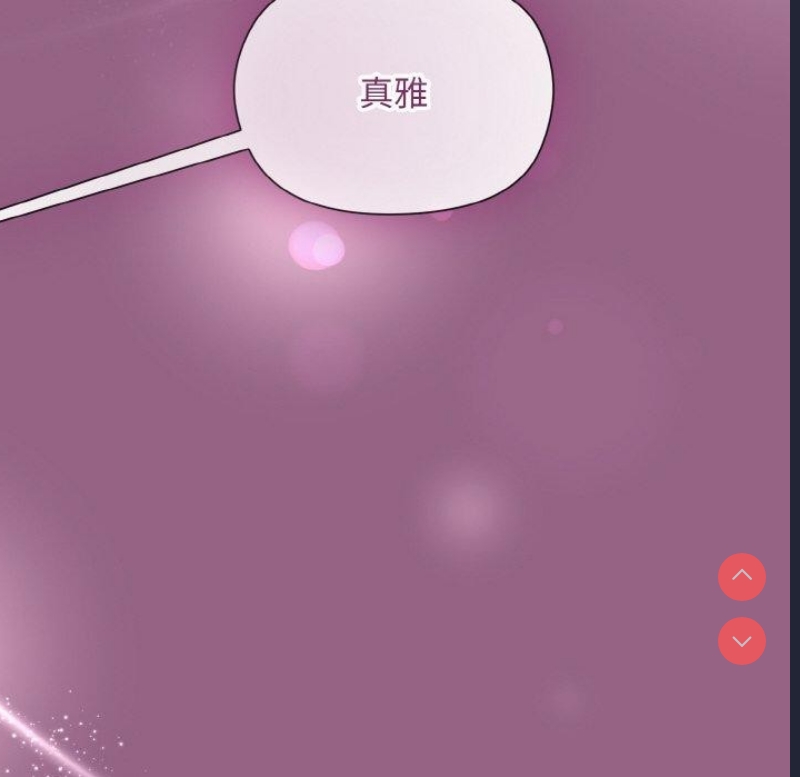 和美女上司玩游戏