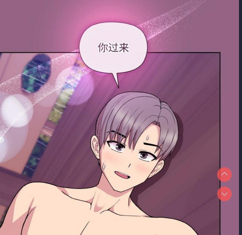 和美女上司玩游戏