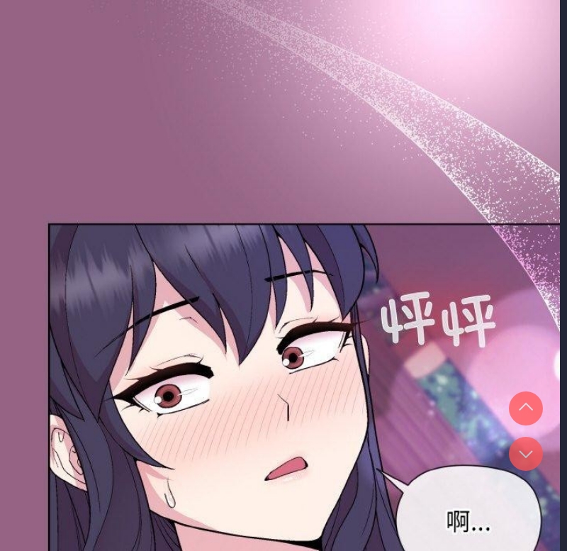 和美女上司玩游戏