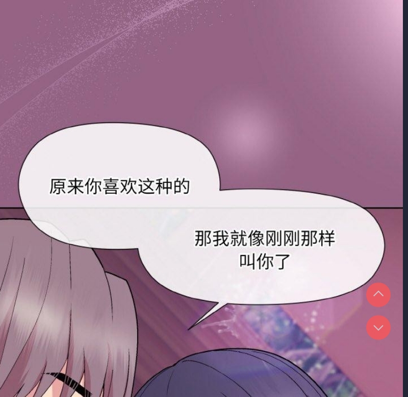 和美女上司玩游戏